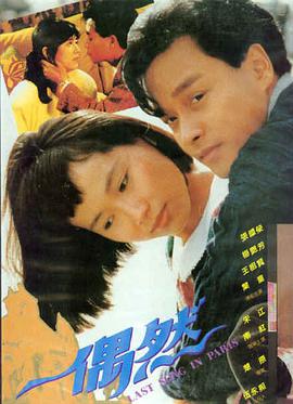 搜狗影视-冰峰救援电影海报