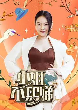 搜狗影视-奔跑吧综艺海报