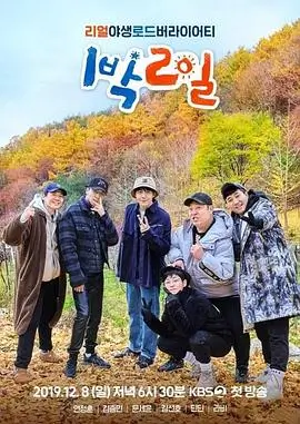 搜狗影视-乘风破浪综艺海报